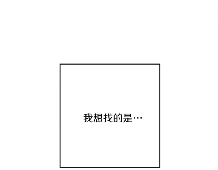 漫画《橡树之下》第41话 学习好难第63张图