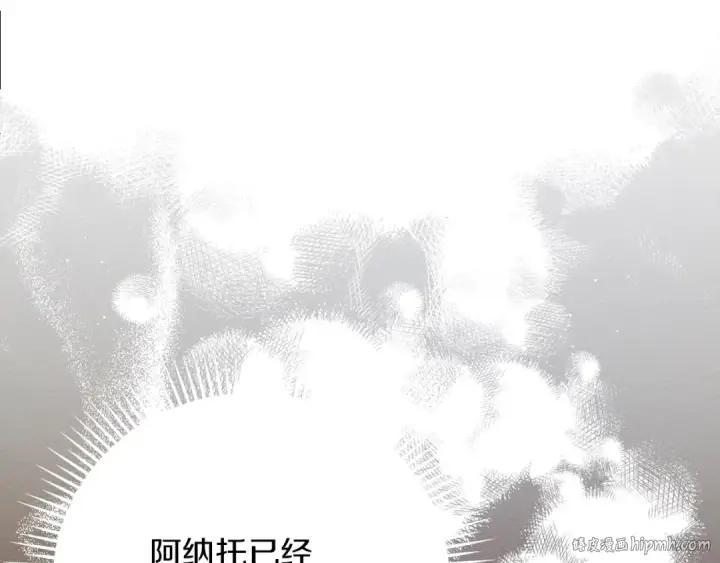 漫画《橡树之下》第41话 学习好难第64张图