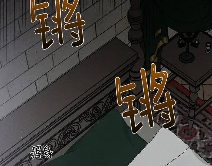 漫画《橡树之下》第41话 学习好难第7张图