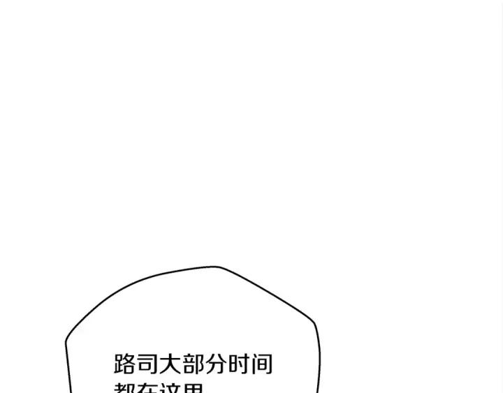 漫画《橡树之下》第41话 学习好难第79张图