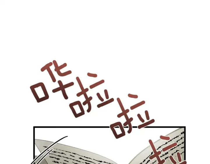 漫画《橡树之下》第41话 学习好难第87张图