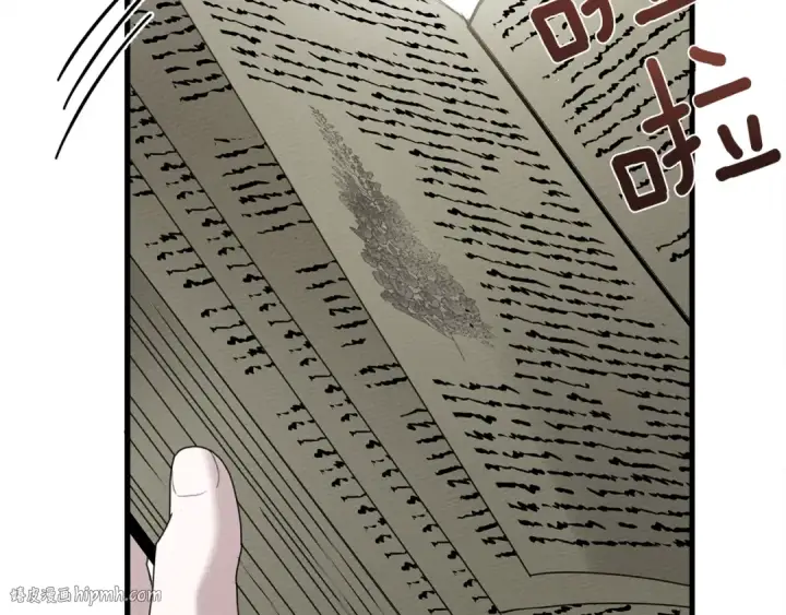 漫画《橡树之下》第41话 学习好难第88张图