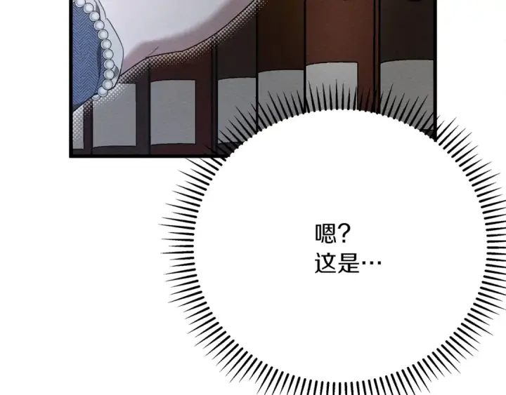 漫画《橡树之下》第41话 学习好难第98张图