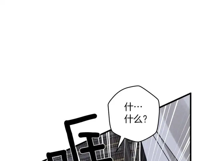 漫画《橡树之下》第42话 想做的事第103张图