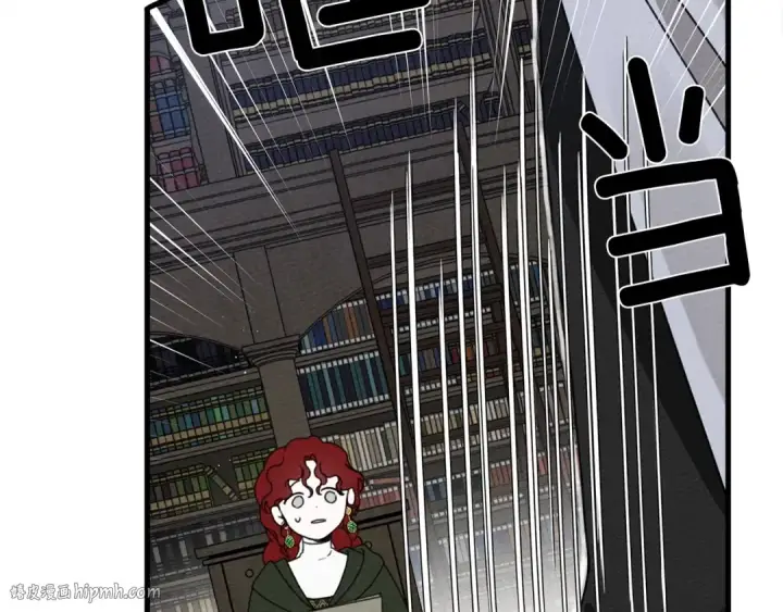 漫画《橡树之下》第42话 想做的事第104张图