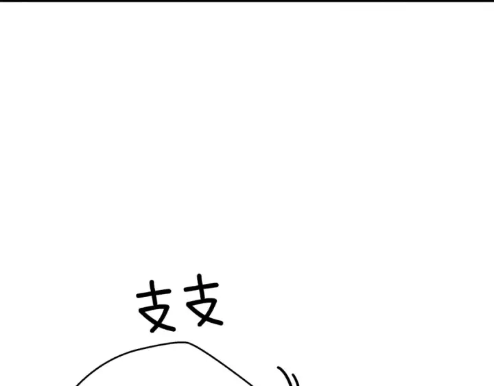 漫画《橡树之下》第42话 想做的事第114张图