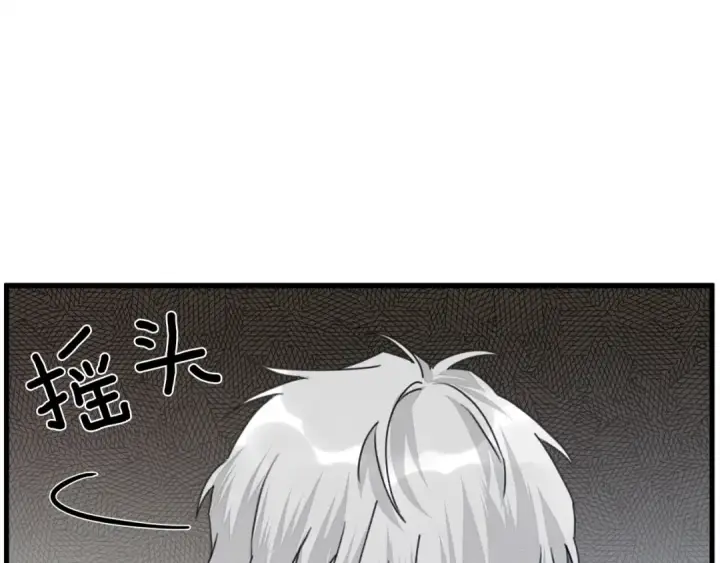 漫画《橡树之下》第42话 想做的事第123张图