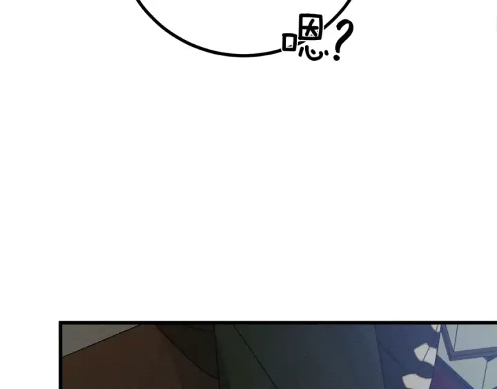 漫画《橡树之下》第42话 想做的事第14张图