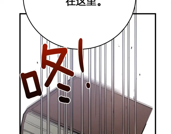 漫画《橡树之下》第42话 想做的事第174张图