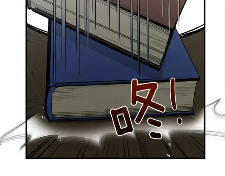 漫画《橡树之下》第42话 想做的事第175张图