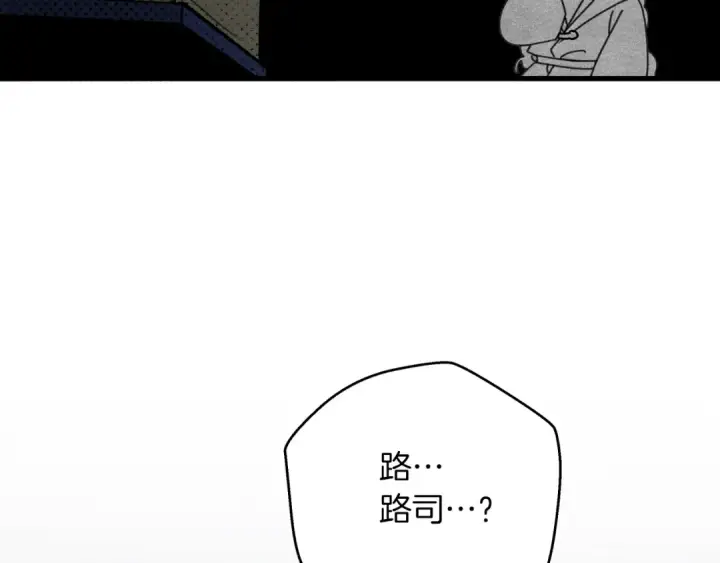 漫画《橡树之下》第42话 想做的事第178张图