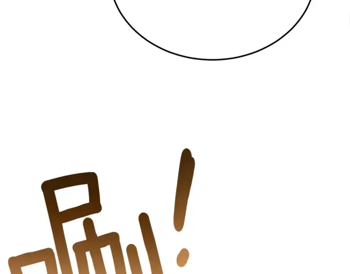 漫画《橡树之下》第42话 想做的事第191张图