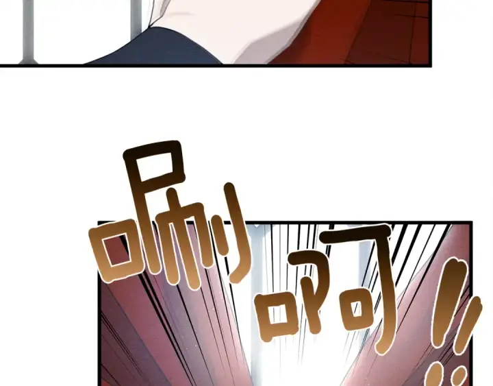 漫画《橡树之下》第42话 想做的事第193张图