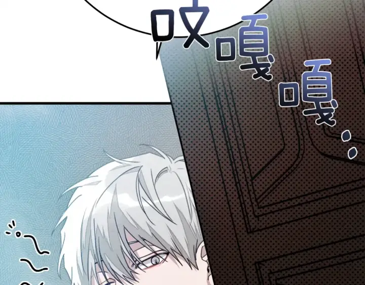 漫画《橡树之下》第42话 想做的事第202张图
