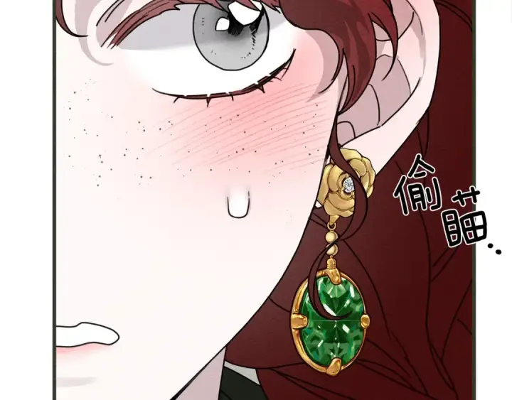 漫画《橡树之下》第42话 想做的事第22张图