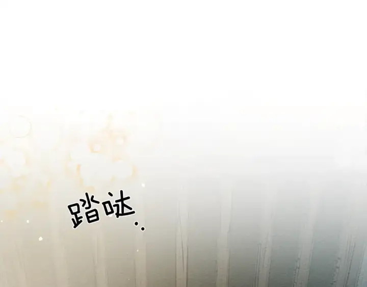 漫画《橡树之下》第42话 想做的事第241张图