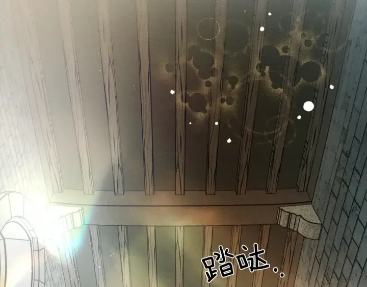 漫画《橡树之下》第42话 想做的事第242张图