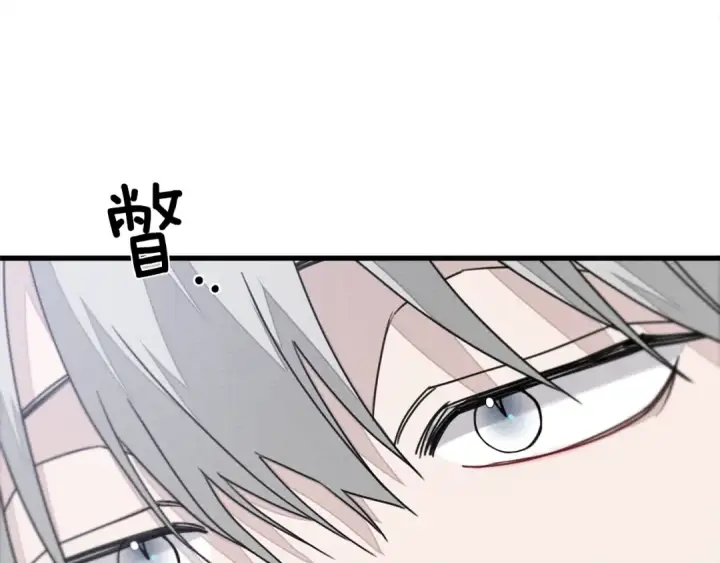 漫画《橡树之下》第42话 想做的事第44张图