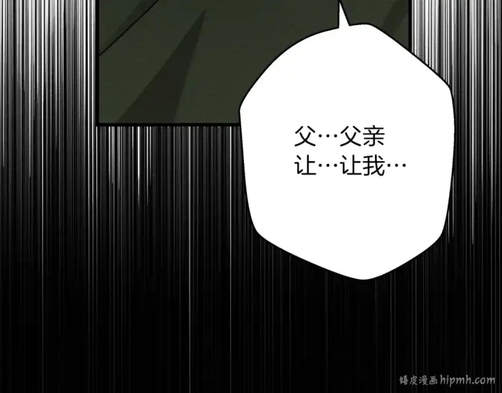 漫画《橡树之下》第42话 想做的事第56张图