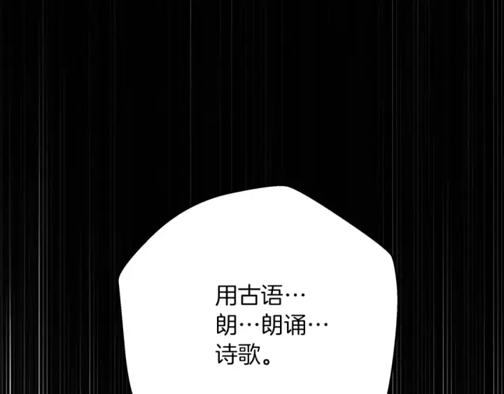 漫画《橡树之下》第42话 想做的事第57张图