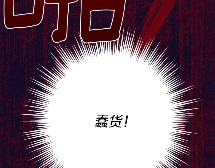 漫画《橡树之下》第42话 想做的事第62张图