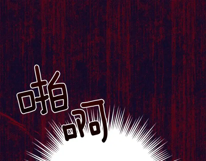漫画《橡树之下》第42话 想做的事第65张图