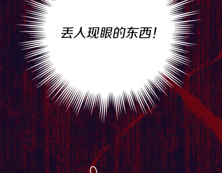 漫画《橡树之下》第42话 想做的事第66张图