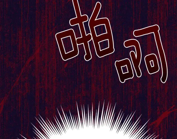 漫画《橡树之下》第42话 想做的事第67张图