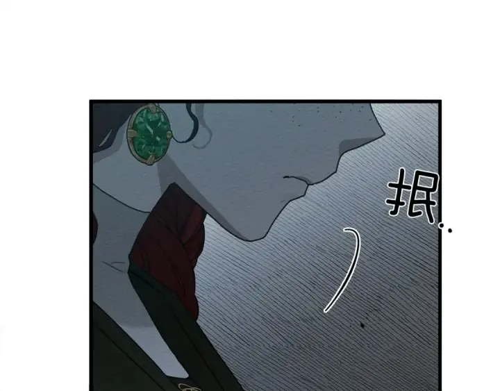 漫画《橡树之下》第42话 想做的事第82张图