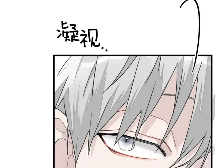 漫画《橡树之下》第42话 想做的事第90张图