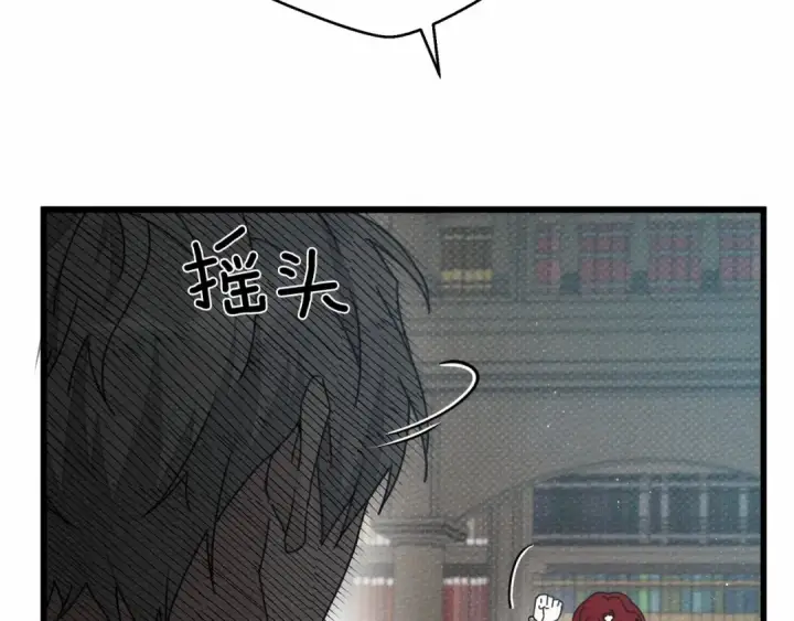 漫画《橡树之下》第43话 爱情使人上进第133张图
