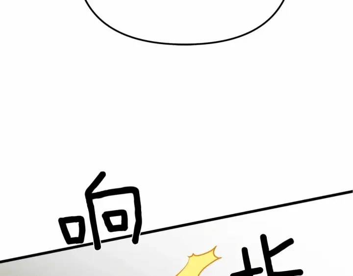 漫画《橡树之下》第43话 爱情使人上进第149张图