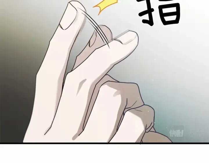 漫画《橡树之下》第43话 爱情使人上进第150张图
