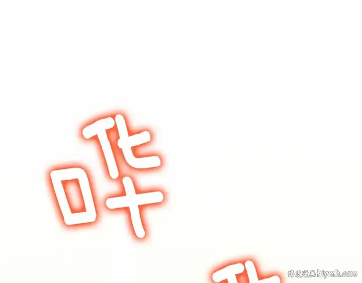 漫画《橡树之下》第43话 爱情使人上进第152张图