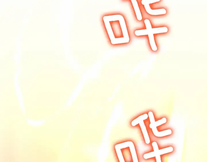 漫画《橡树之下》第43话 爱情使人上进第153张图