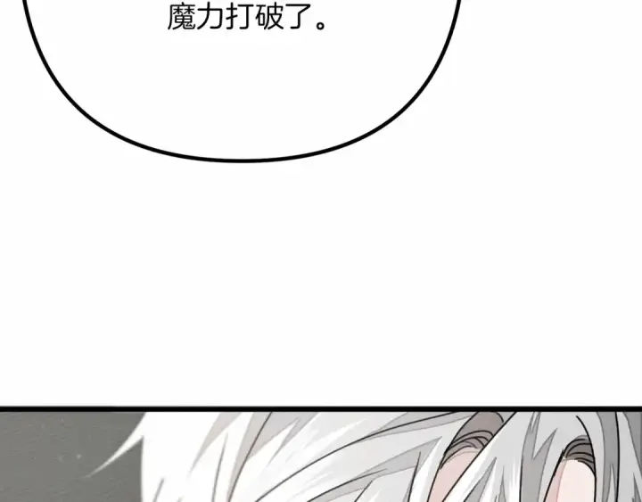 漫画《橡树之下》第43话 爱情使人上进第166张图