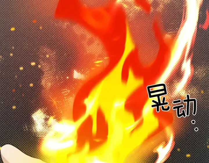 漫画《橡树之下》第43话 爱情使人上进第173张图