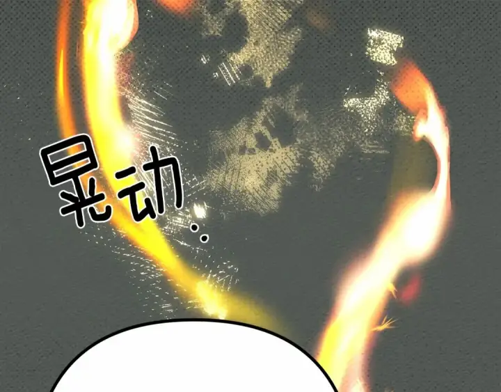 漫画《橡树之下》第43话 爱情使人上进第175张图