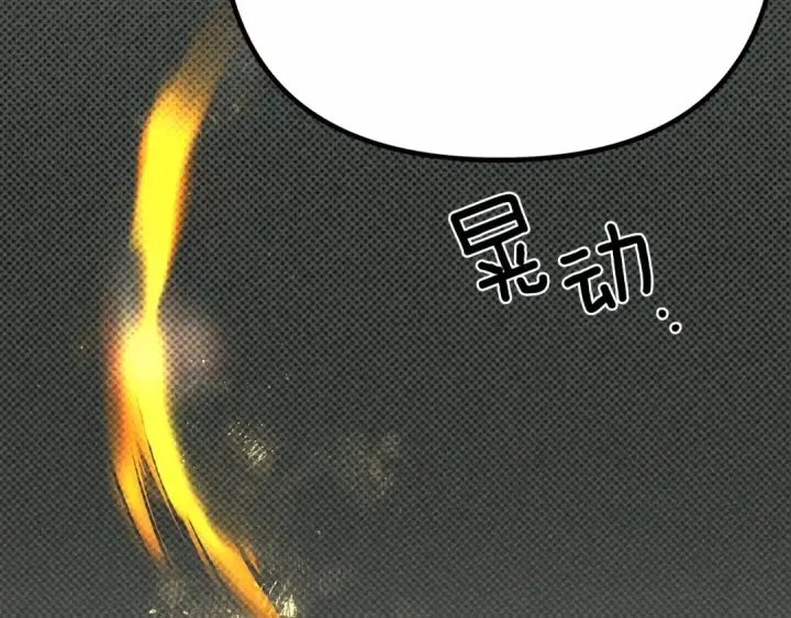 漫画《橡树之下》第43话 爱情使人上进第177张图