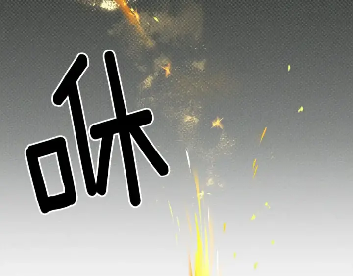漫画《橡树之下》第43话 爱情使人上进第178张图