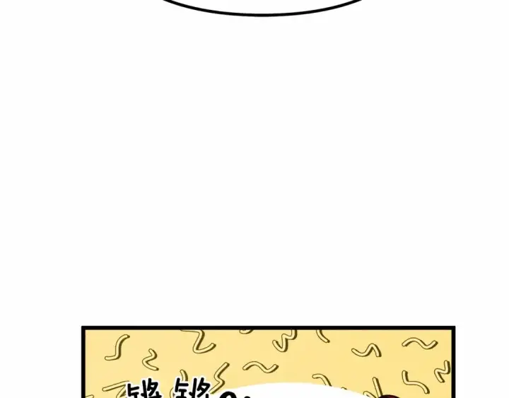漫画《橡树之下》第43话 爱情使人上进第181张图