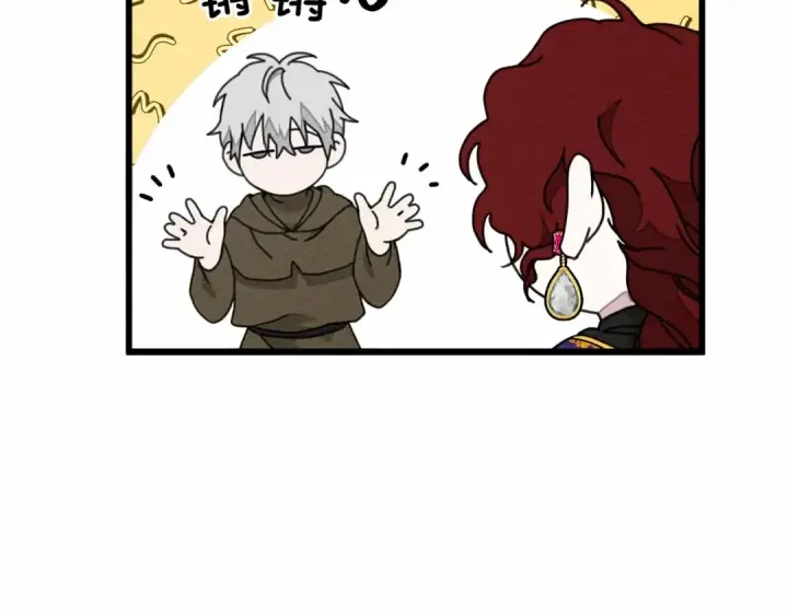 漫画《橡树之下》第43话 爱情使人上进第182张图