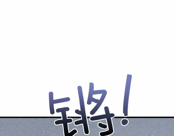 漫画《橡树之下》第43话 爱情使人上进第228张图
