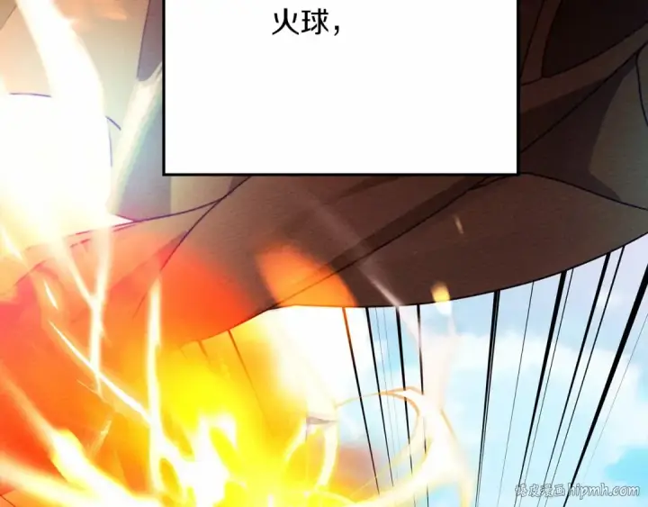 漫画《橡树之下》第43话 爱情使人上进第24张图