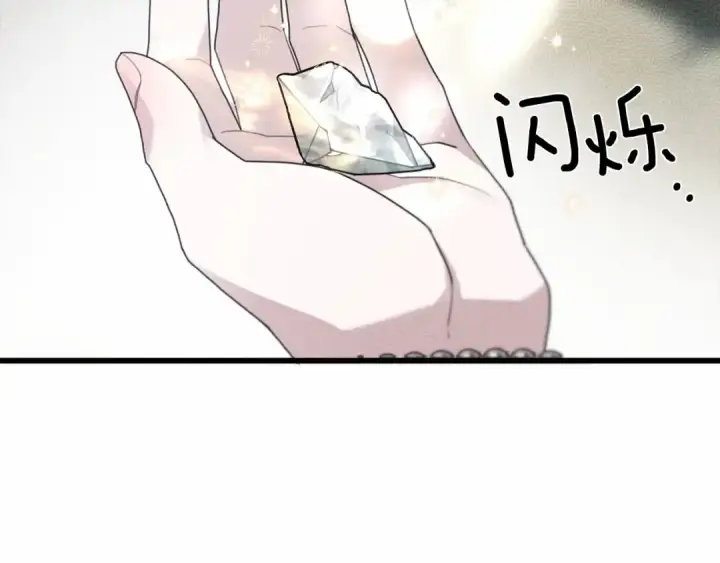 漫画《橡树之下》第43话 爱情使人上进第241张图