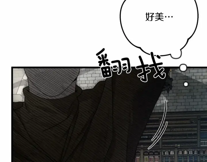 漫画《橡树之下》第43话 爱情使人上进第243张图