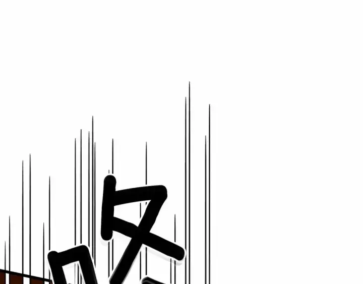 漫画《橡树之下》第43话 爱情使人上进第247张图