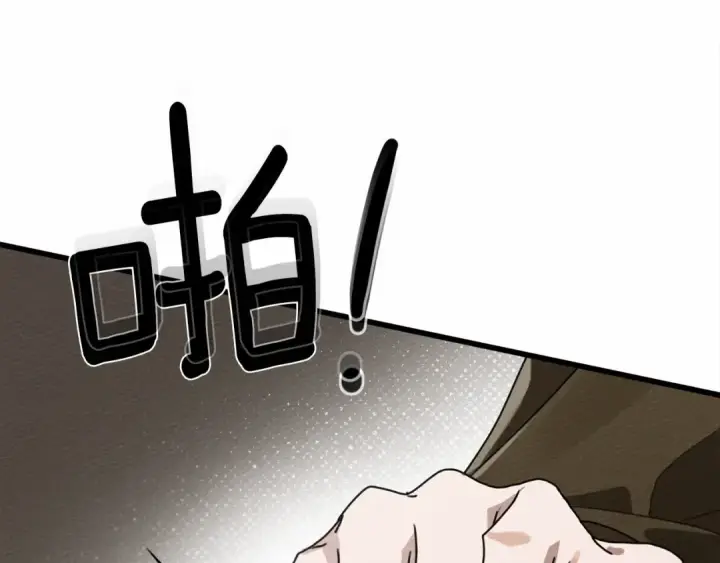 漫画《橡树之下》第43话 爱情使人上进第253张图