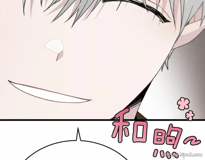 漫画《橡树之下》第43话 爱情使人上进第264张图