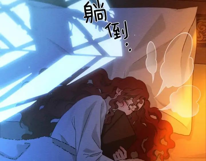 漫画《橡树之下》第43话 爱情使人上进第44张图